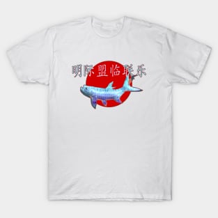 Copy of Tarpon Japan II T-Shirt